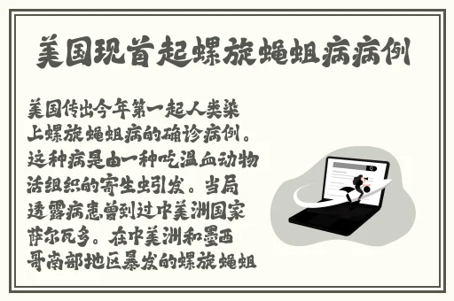 夜间禁用的18款App